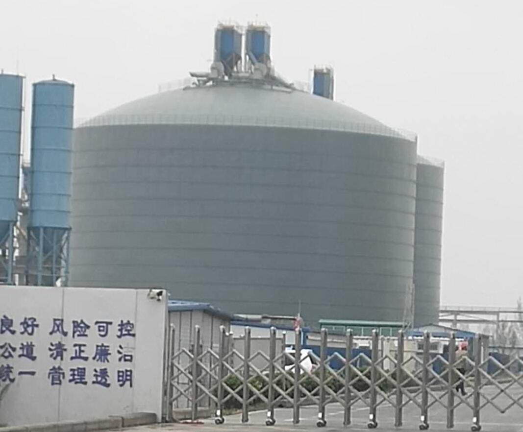 融安4万吨粉煤灰储存库